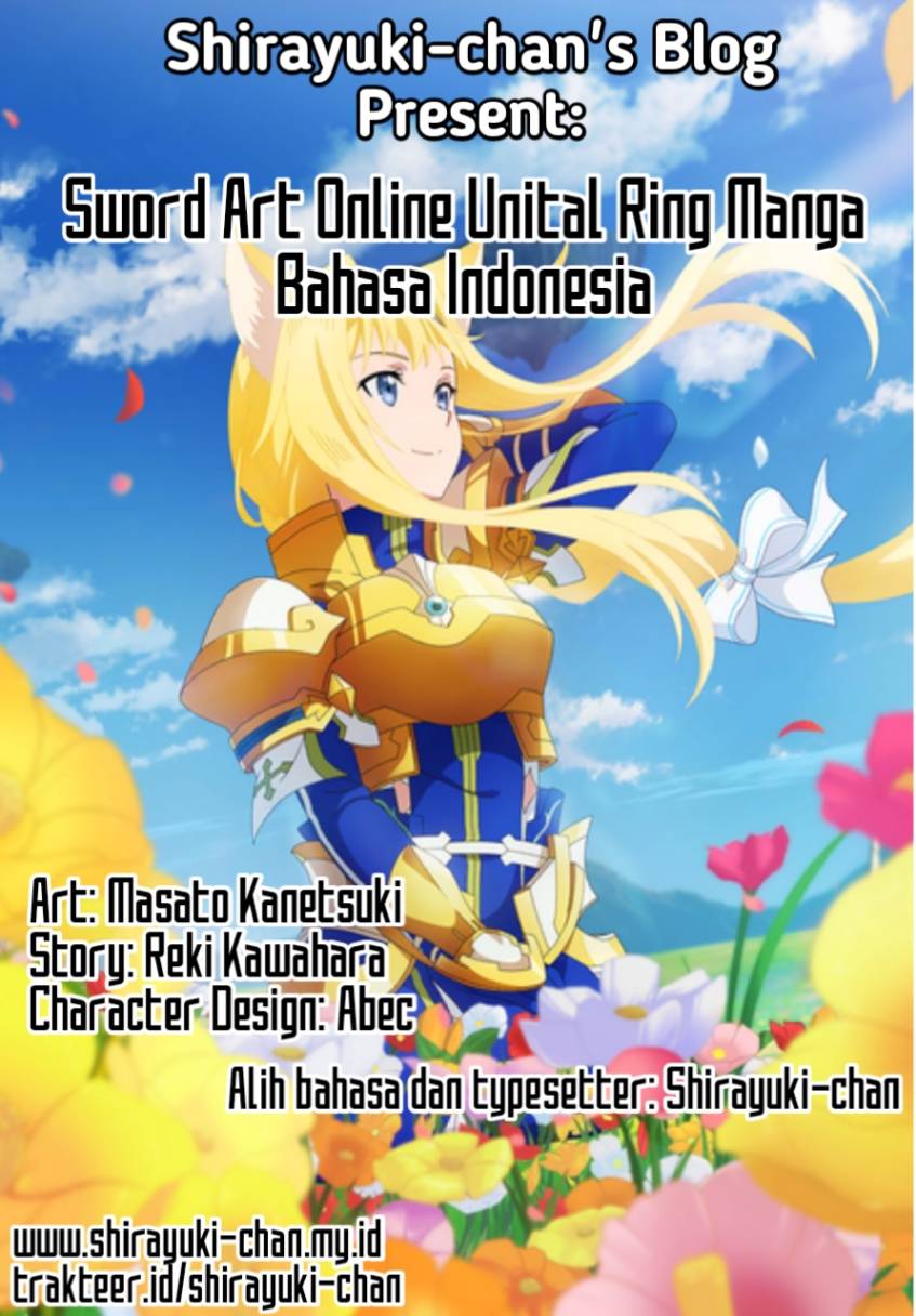 Sword Art Online Unital Ring - Chapter 04 1