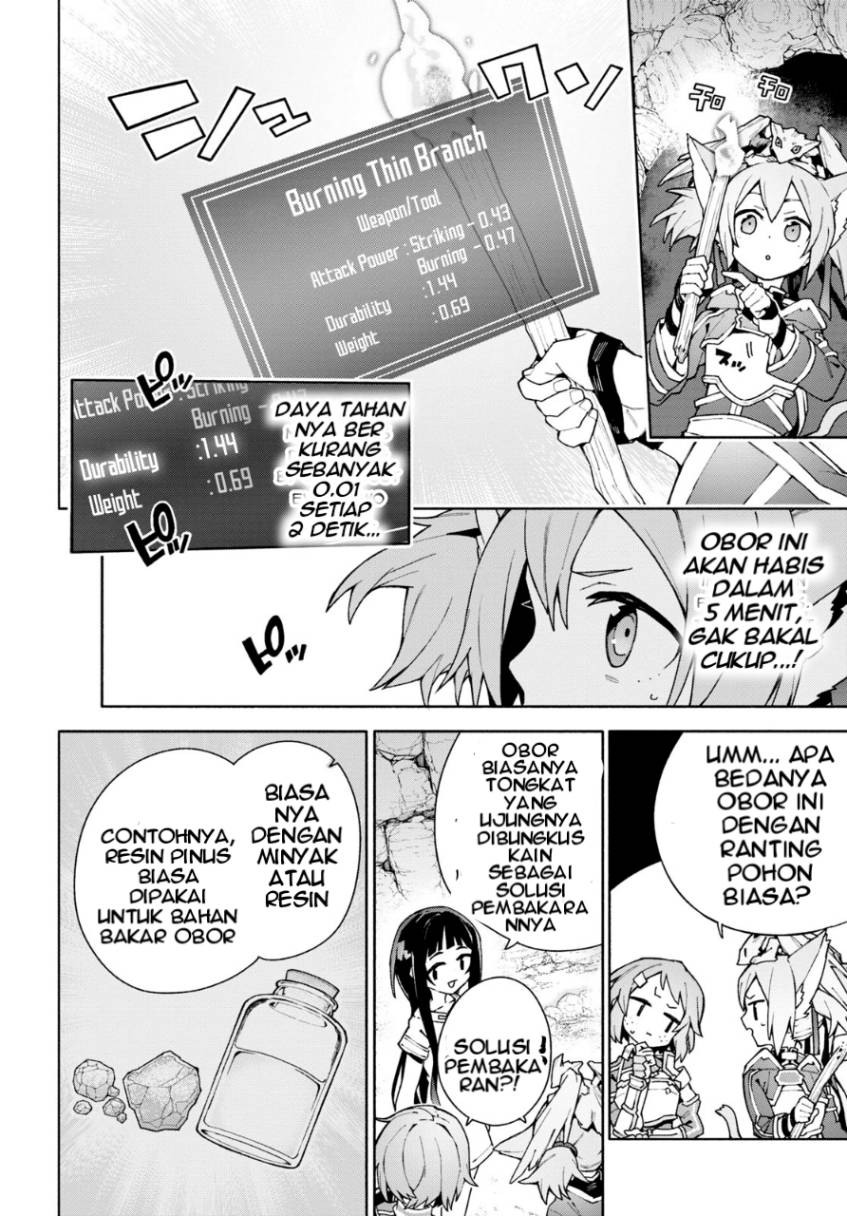 Sword Art Online Unital Ring - Chapter 04 13