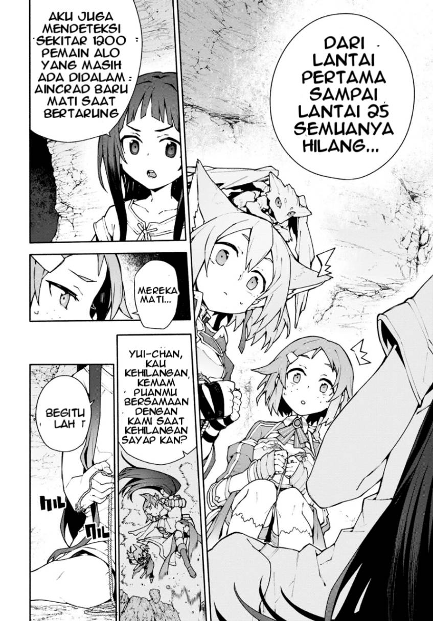 Sword Art Online Unital Ring - Chapter 04 5