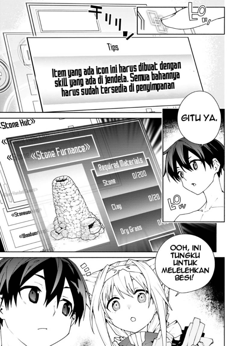 Sword Art Online Unital Ring - Chapter 05 20