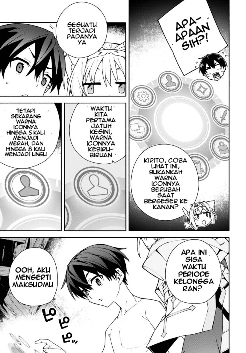Sword Art Online Unital Ring - Chapter 05 24