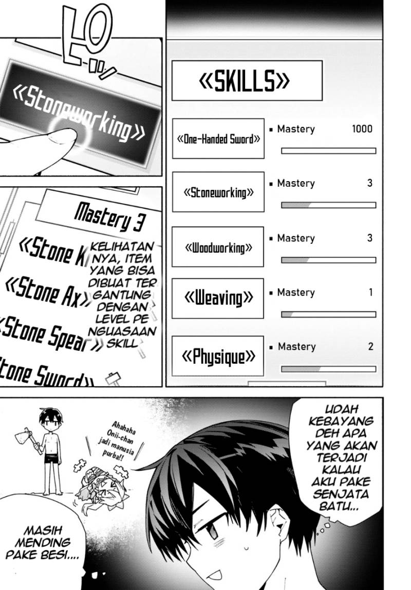 Sword Art Online Unital Ring - Chapter 05 18