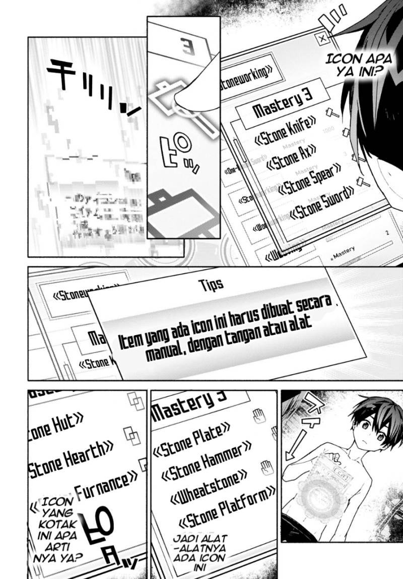Sword Art Online Unital Ring - Chapter 05 19