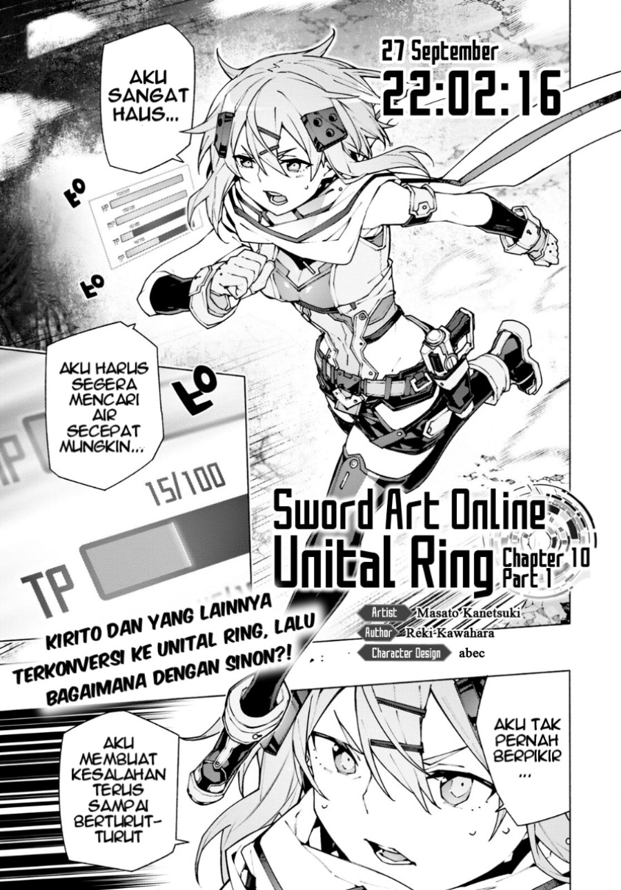 Sword Art Online Unital Ring - Chapter 10 2