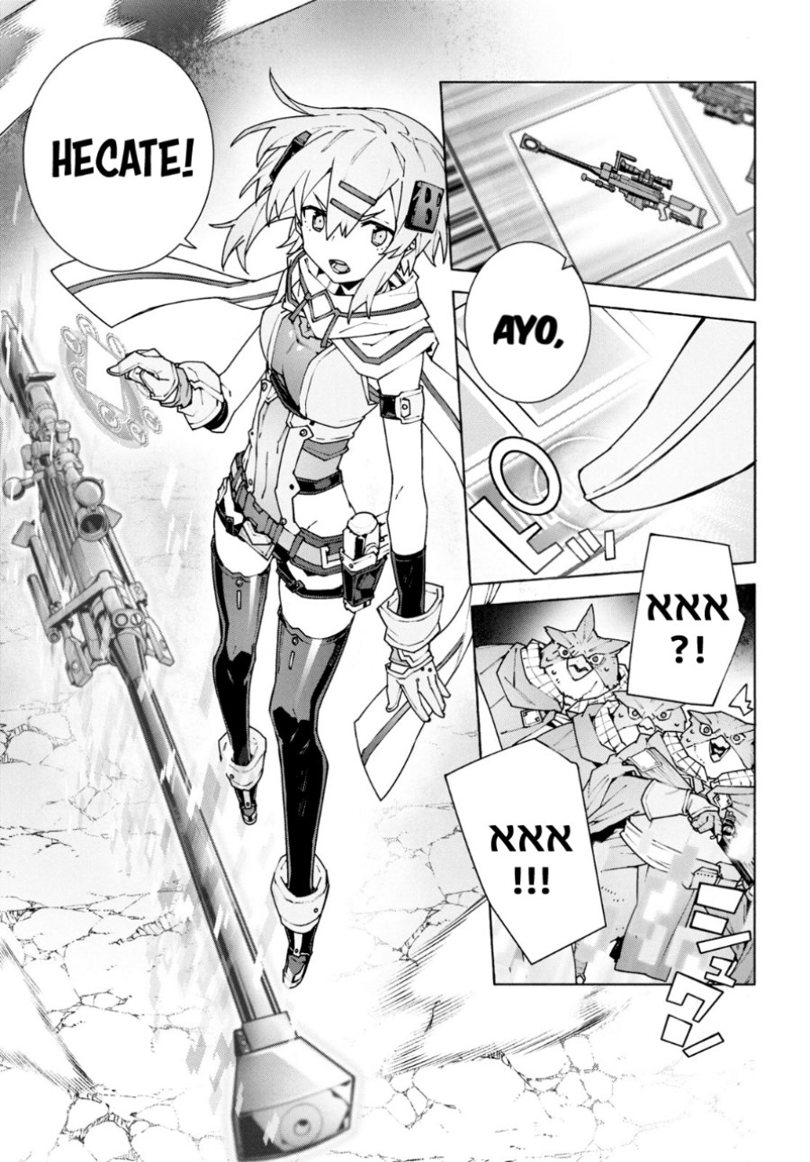 Sword Art Online Unital Ring - Chapter 10 38