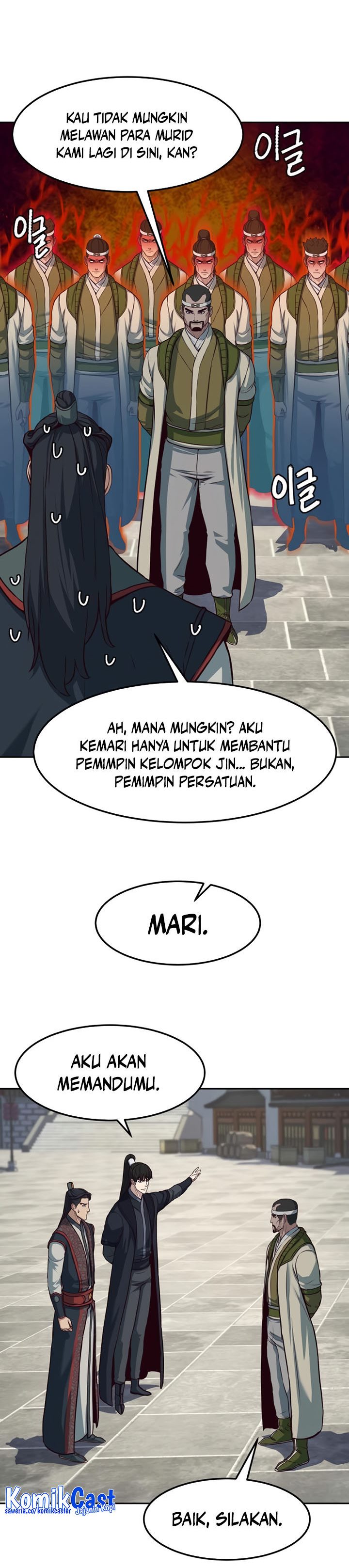 Sword Fanatic Wanders Through The Night - Chapter 89 25