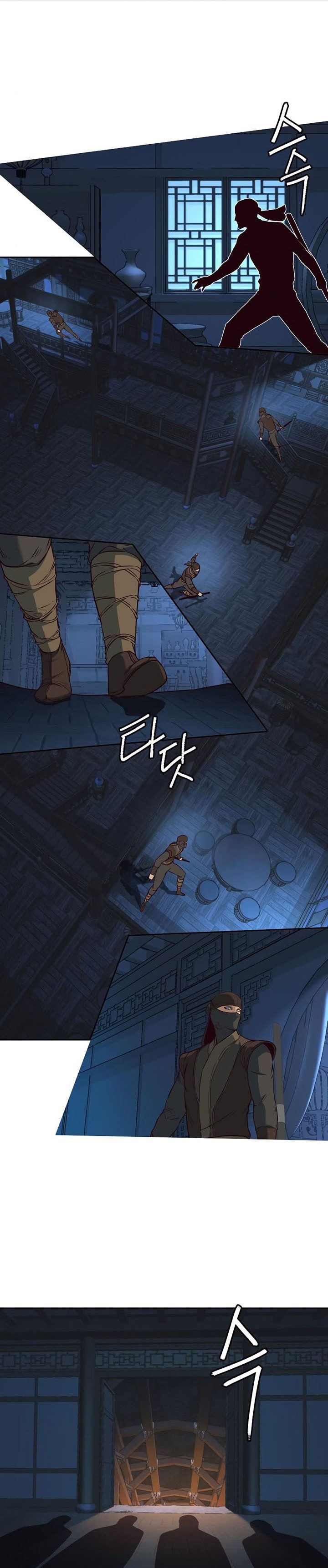 Sword Fanatic Wanders Through The Night - Chapter 82 3