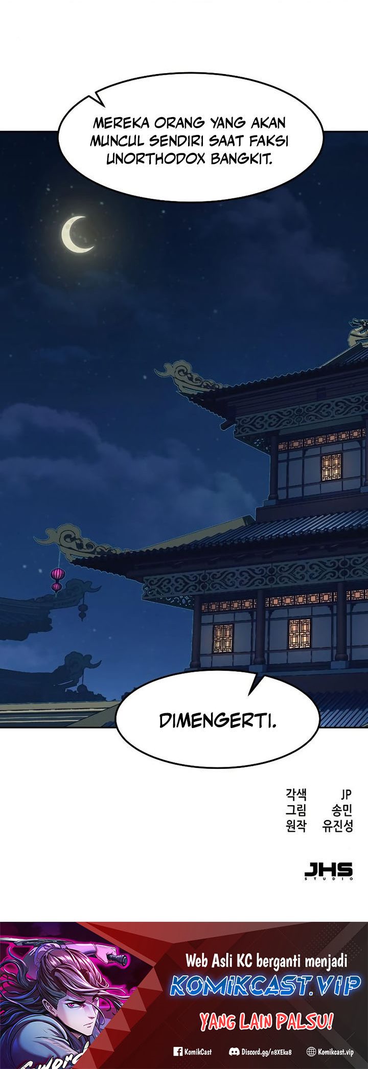 Sword Fanatic Wanders Through The Night - Chapter 82 39