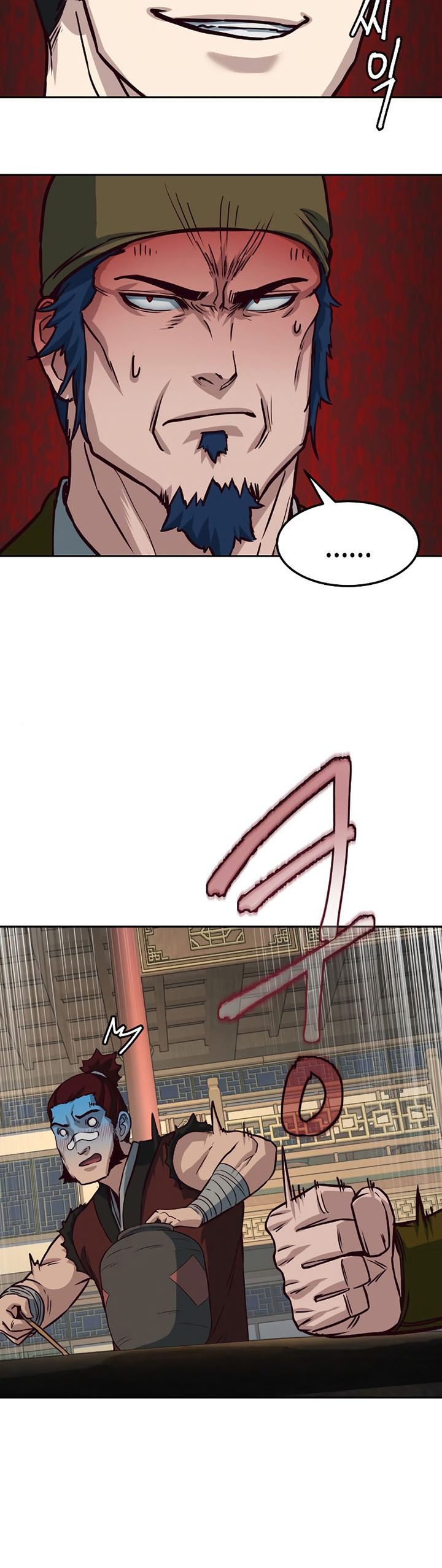 Sword Fanatic Wanders Through The Night - Chapter 83 21