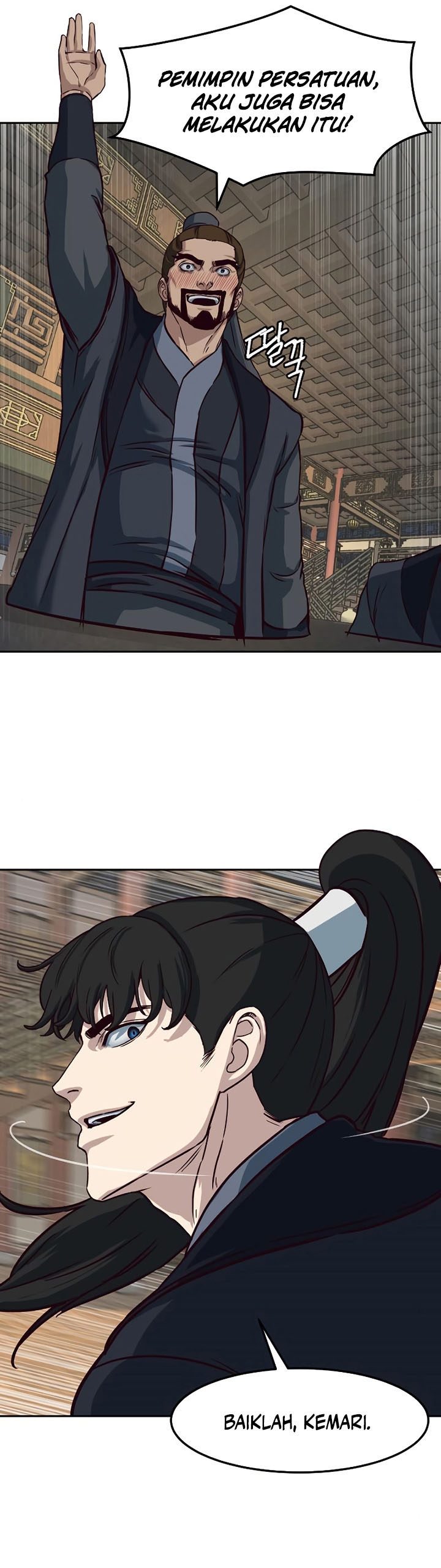 Sword Fanatic Wanders Through The Night - Chapter 83 26