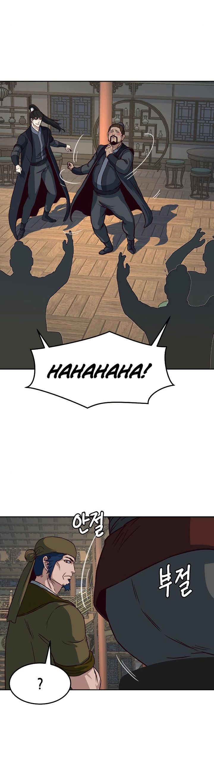 Sword Fanatic Wanders Through The Night - Chapter 83 27