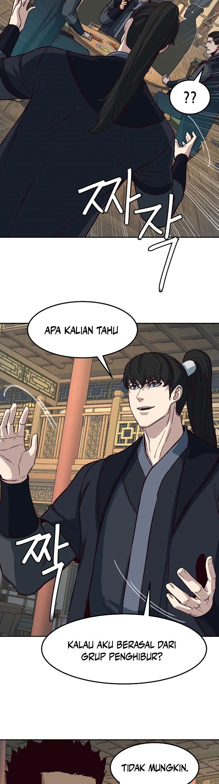 Sword Fanatic Wanders Through The Night - Chapter 83 12