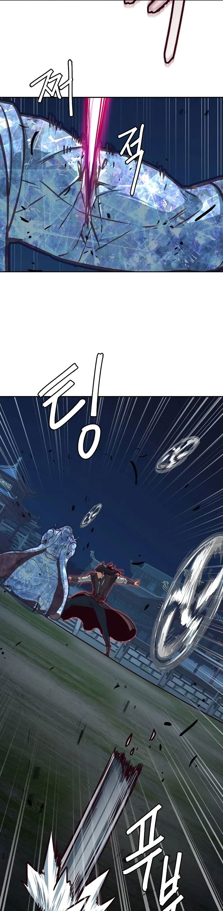 Sword Fanatic Wanders Through The Night - Chapter 99 31