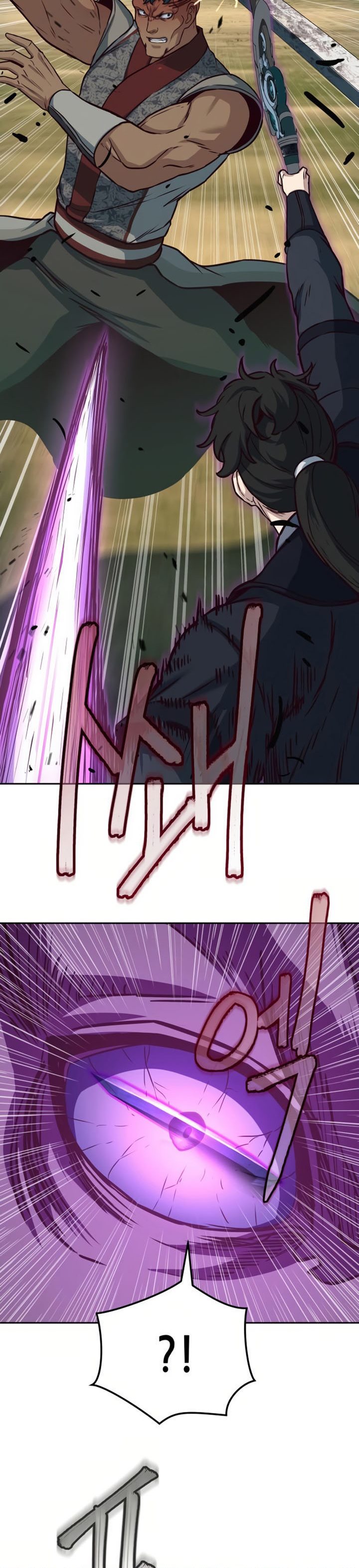 Sword Fanatic Wanders Through The Night - Chapter 93 19