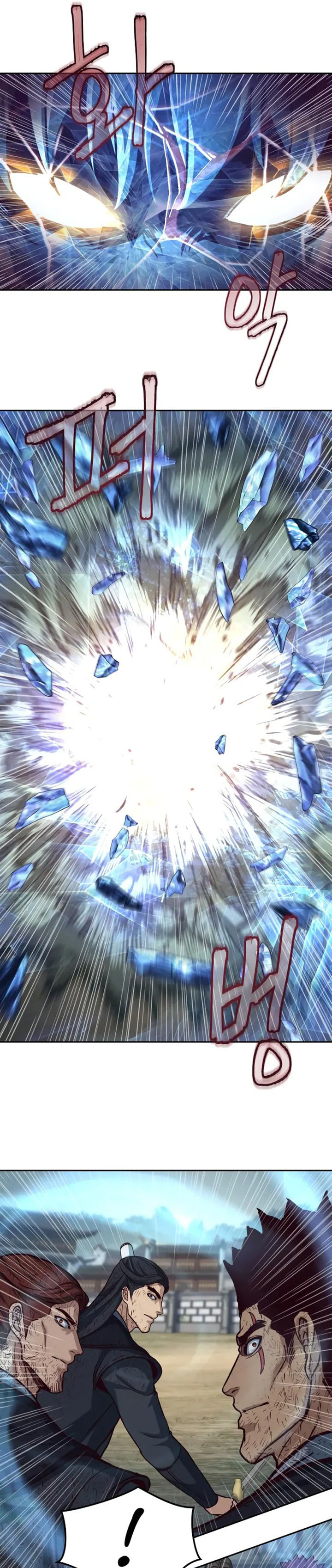 Sword Fanatic Wanders Through The Night - Chapter 96 Fix 26