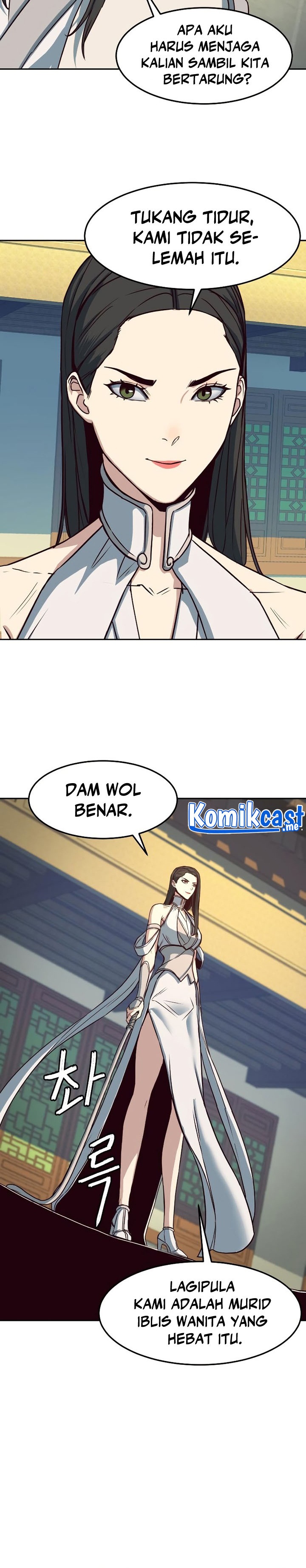 Sword Fanatic Wanders Through The Night - Chapter 22 25