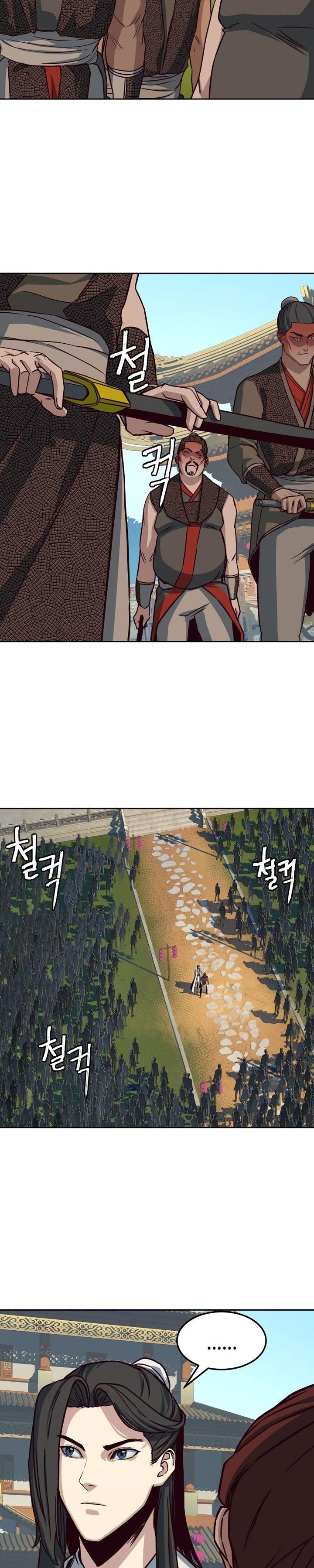 Sword Fanatic Wanders Through The Night - Chapter 23 21