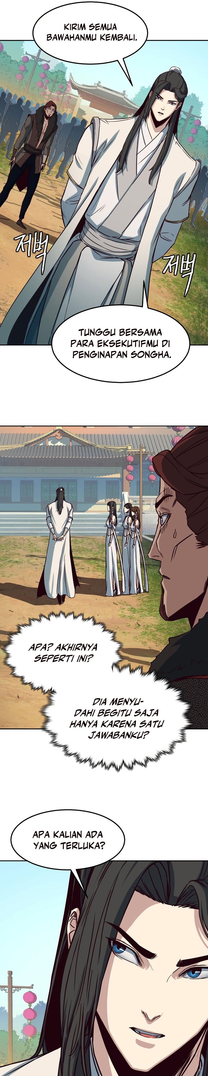 Sword Fanatic Wanders Through The Night - Chapter 23 26
