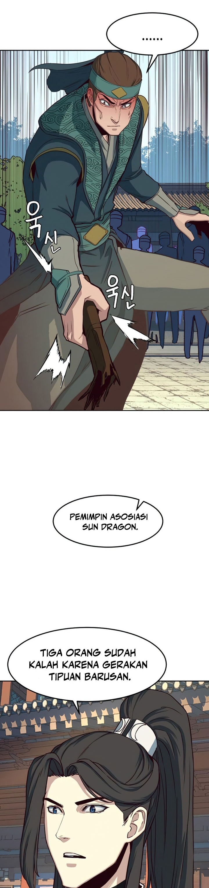 Sword Fanatic Wanders Through The Night - Chapter 36 32