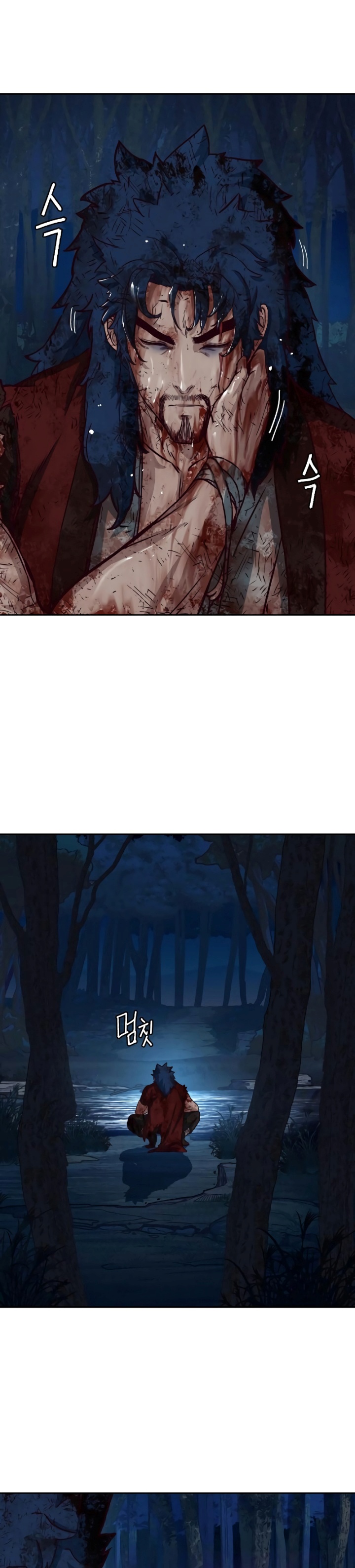 Sword Fanatic Wanders Through The Night - Chapter 60 32