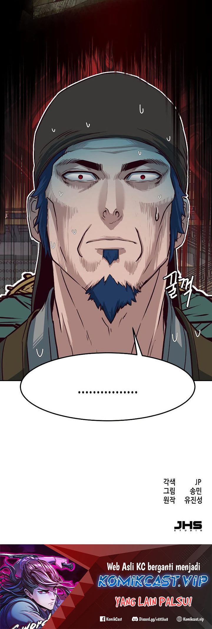 Sword Fanatic Wanders Through The Night - Chapter 73 33