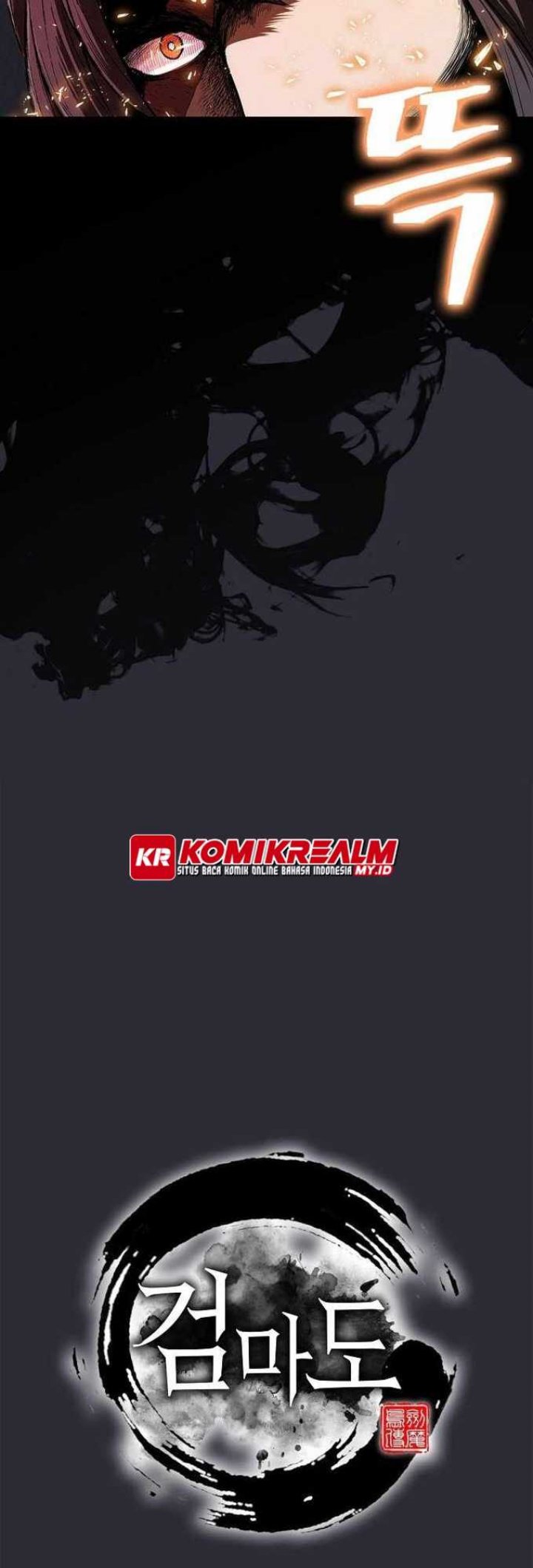 Sword Demon Island - Chapter 24 22