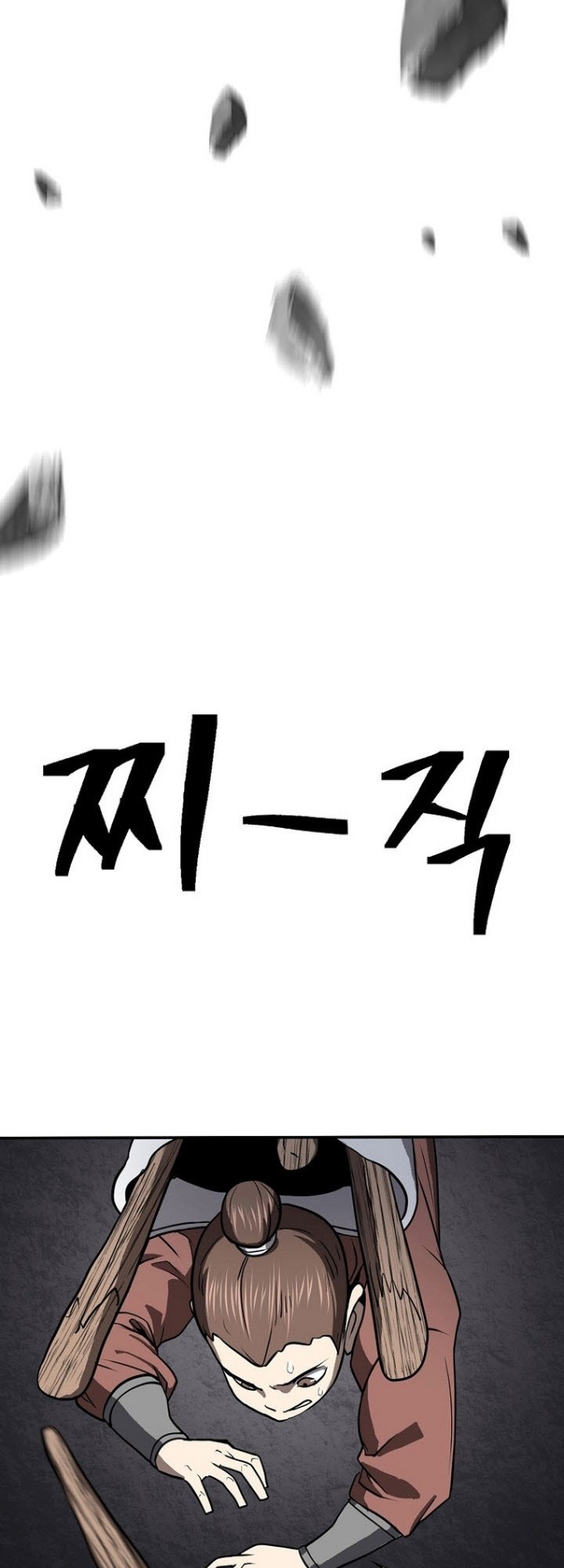Sword Demon Island - Chapter 45 22