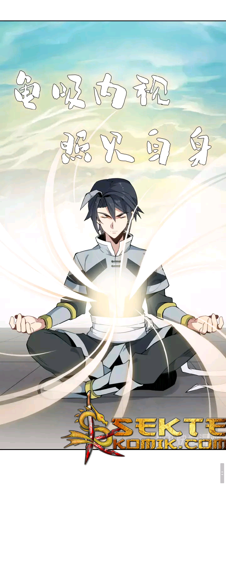 Swallow The Whole World - Chapter 02 36