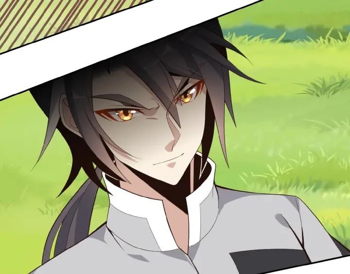 Swallow The Whole World - Chapter 16 43