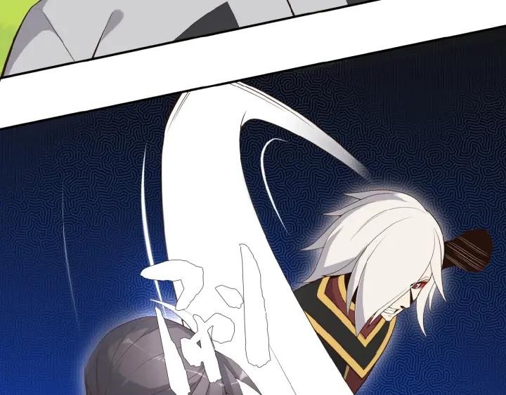 Swallow The Whole World - Chapter 16 44