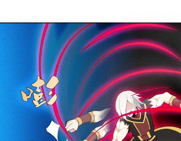 Swallow The Whole World - Chapter 16 51