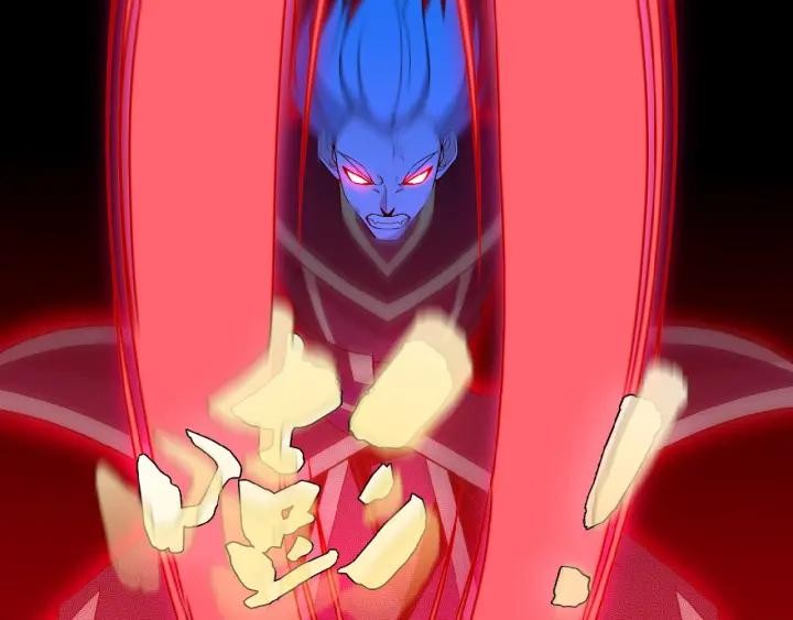 Swallow The Whole World - Chapter 16 56