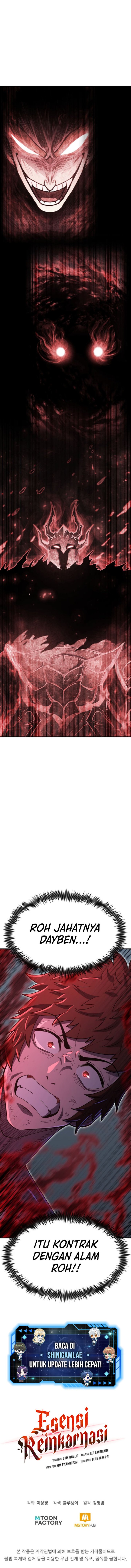 Standard of Reincarnation ID - Chapter 81 20