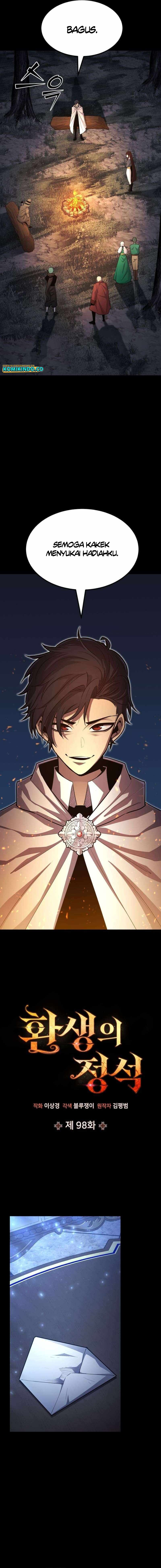 Standard of Reincarnation ID - Chapter 98 4