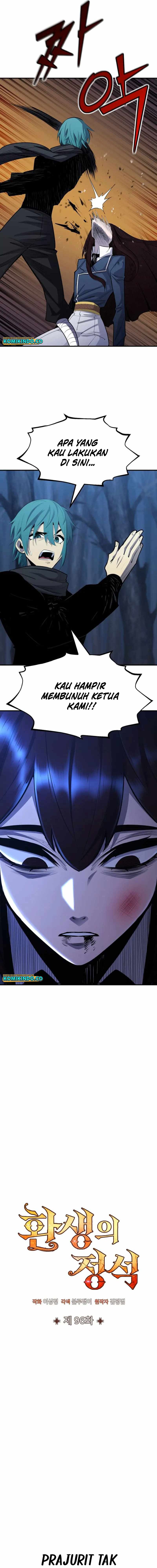Standard of Reincarnation ID - Chapter 96 8