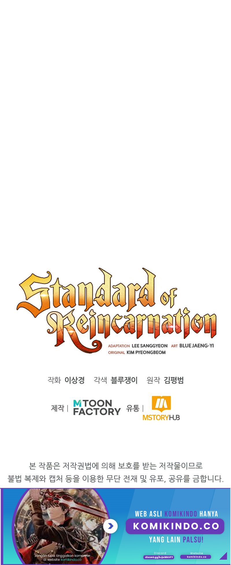 Standard of Reincarnation ID - Chapter 29 43 Standard of Reincarnation ID - Chapter 29 43