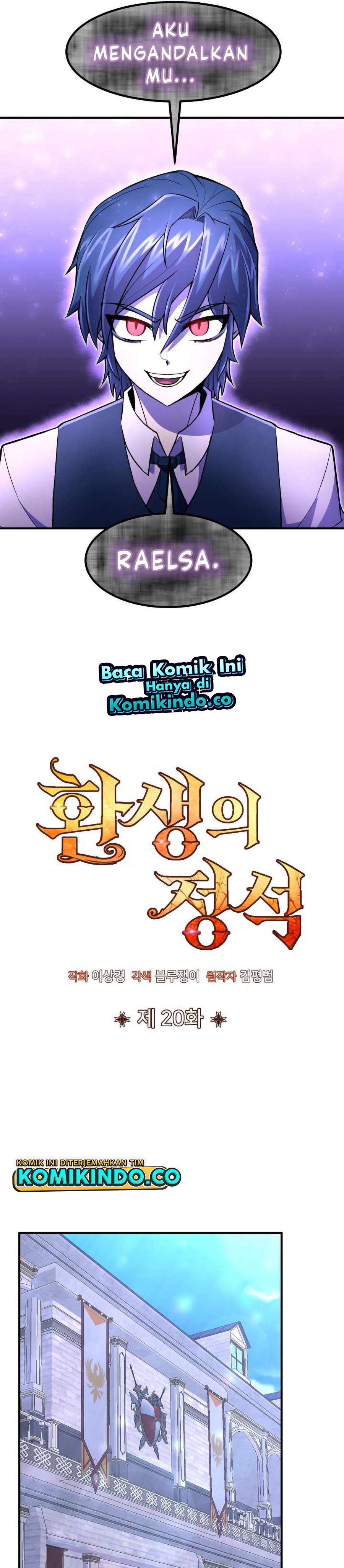 Standard of Reincarnation ID - Chapter 20 27