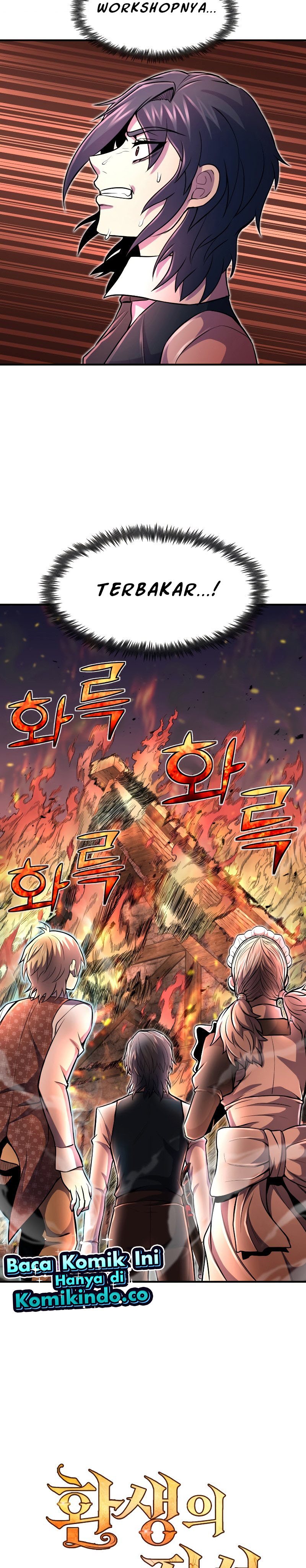 Standard of Reincarnation ID - Chapter 21 43