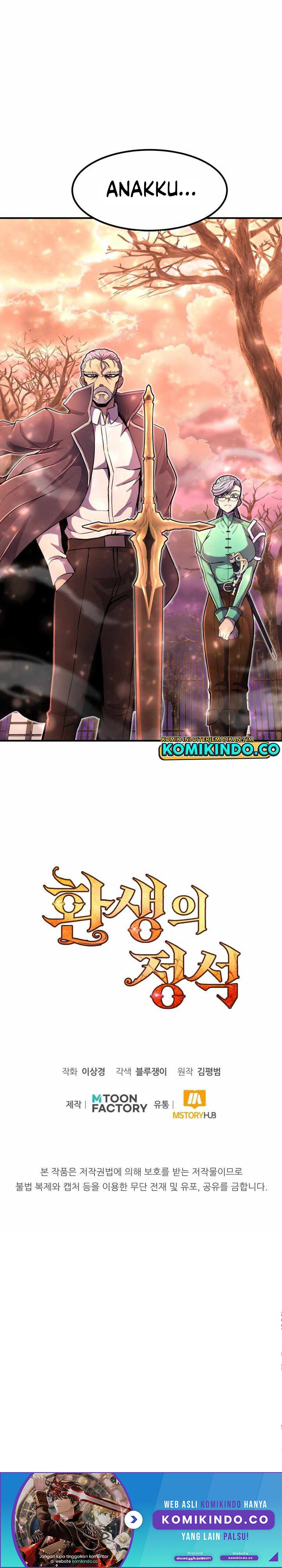 Standard of Reincarnation ID - Chapter 19 36