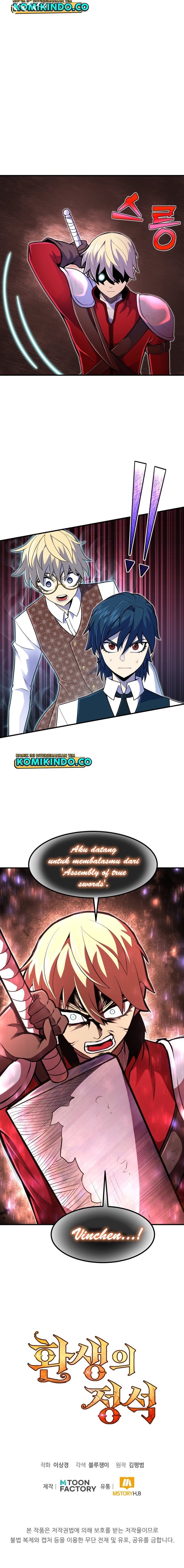 Standard of Reincarnation ID - Chapter 13 21