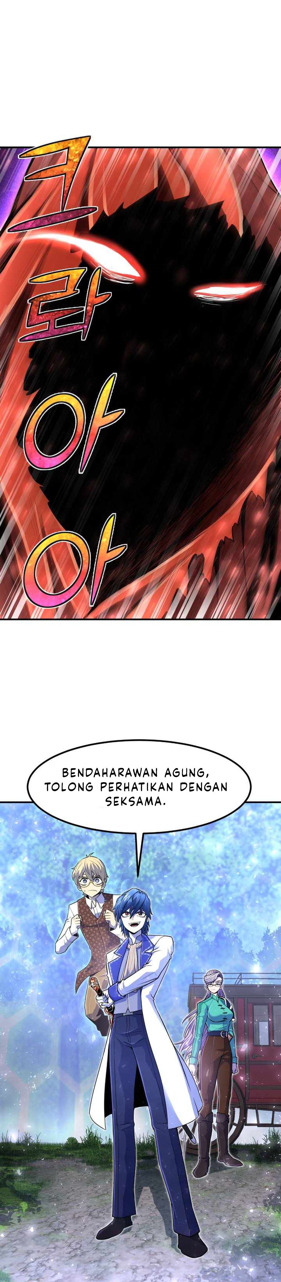 Standard of Reincarnation ID - Chapter 16 20