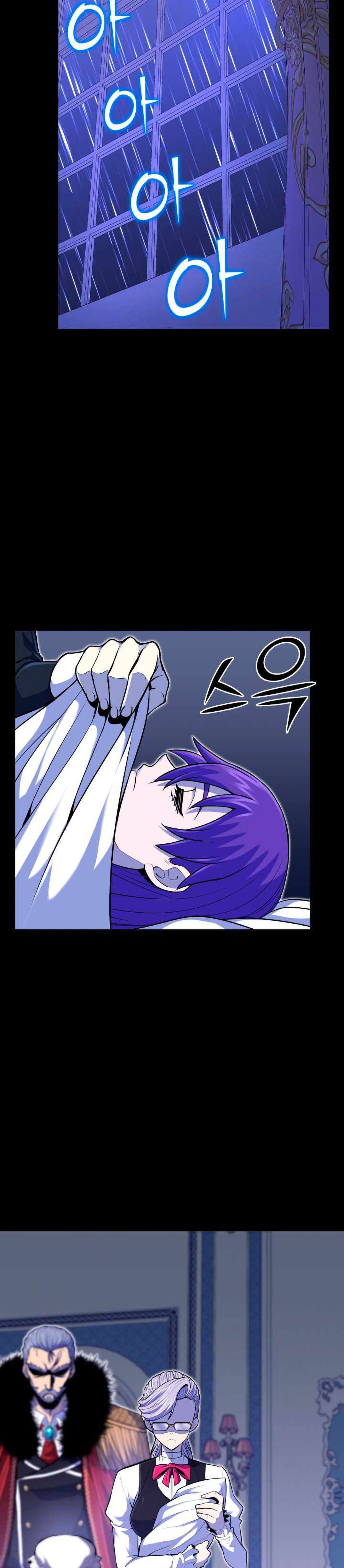 Standard of Reincarnation ID - Chapter 17 33 Standard of Reincarnation ID - Chapter 17 33