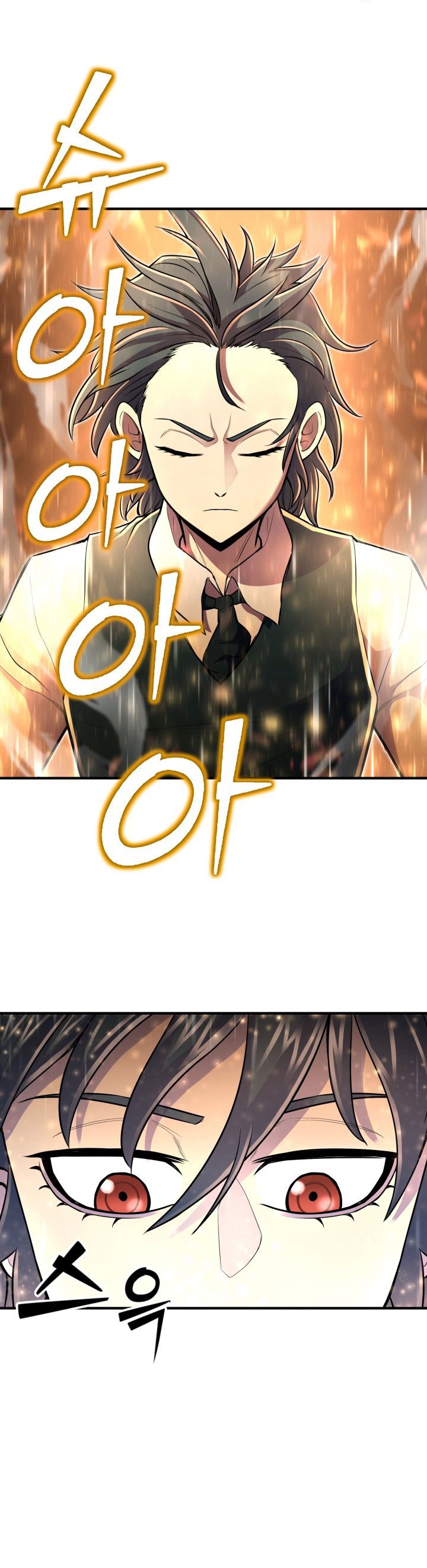 Standard of Reincarnation ID - Chapter 15 25