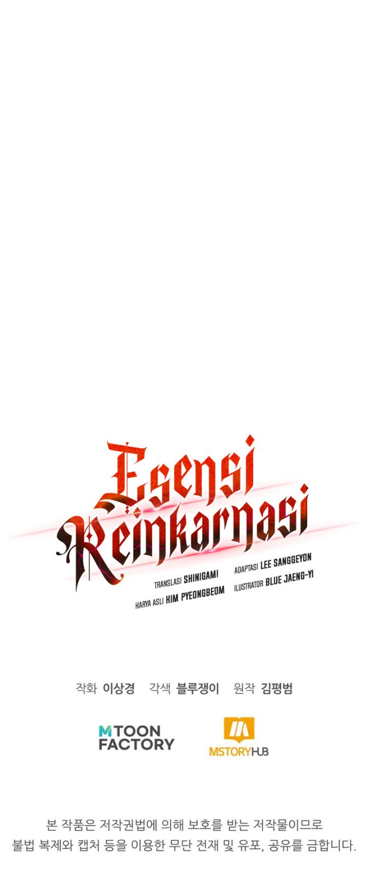 Standard of Reincarnation ID - Chapter 72 19 Standard of Reincarnation ID - Chapter 72 19