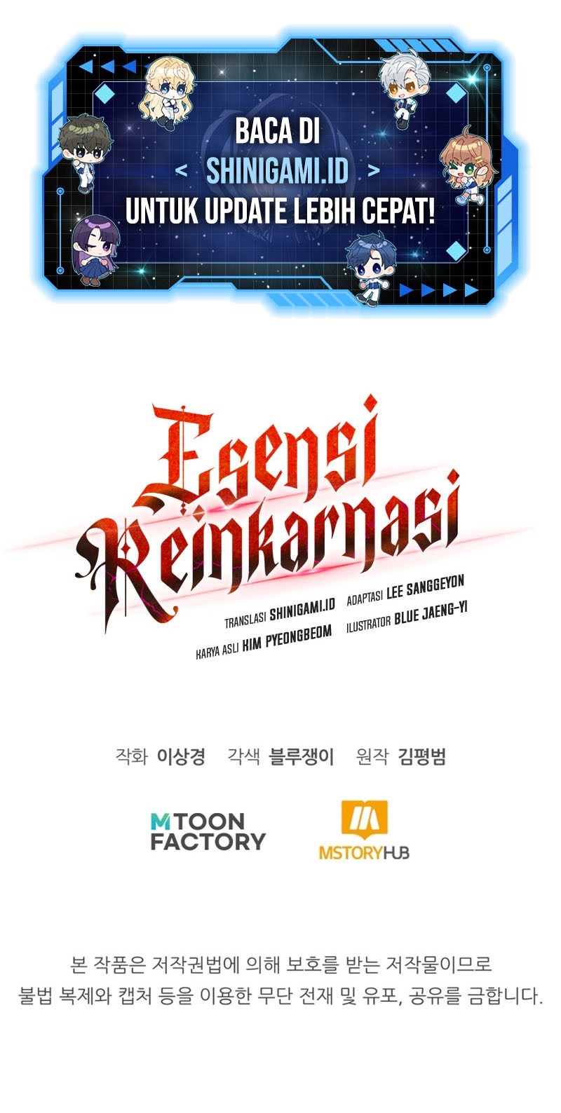 Standard of Reincarnation ID - Chapter 53 20 Standard of Reincarnation ID - Chapter 53 20
