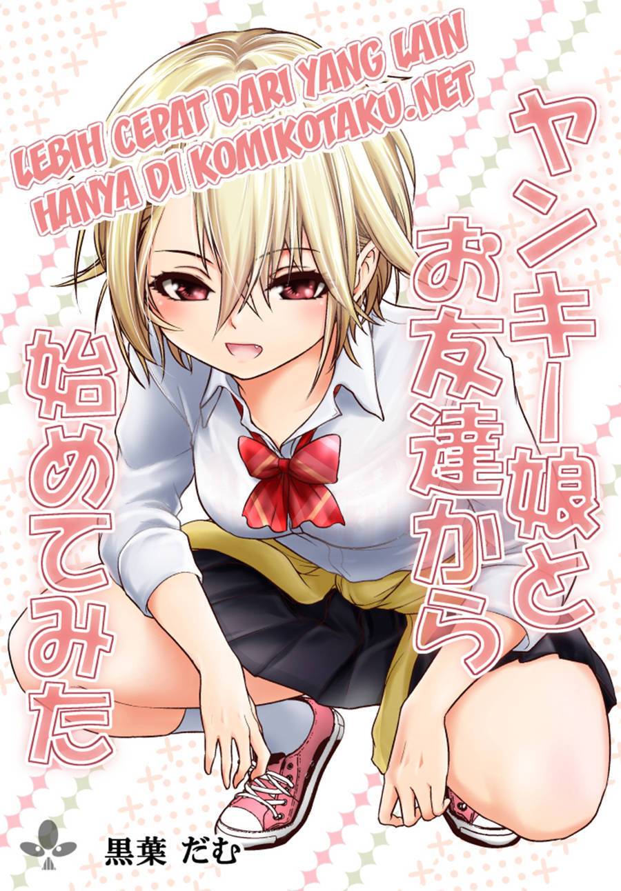 Starting out as Friends With a Yankee Girl - Chapter 04 1 Starting out as Friends With a Yankee Girl - Chapter 04 1