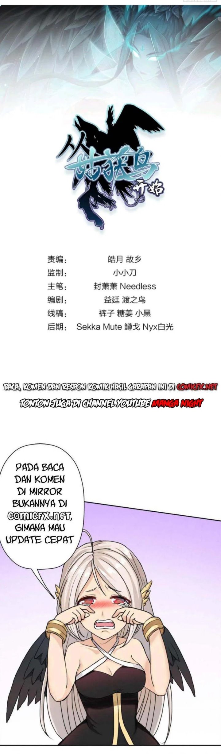 Starting from Guhuoniao - Chapter 02 23