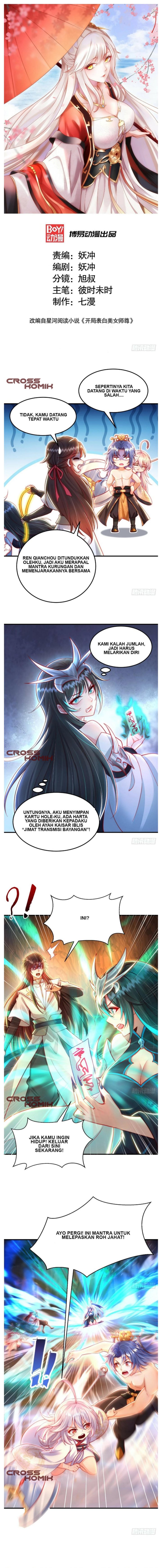Starting With Confessing With the Beautiful Master - Chapter 32 2