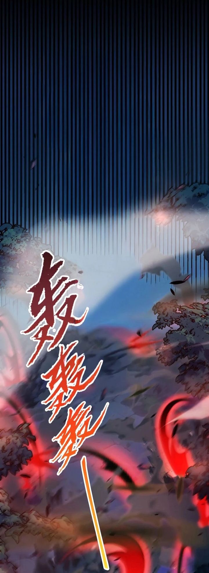 Starting with a Mythic Talent, I Cut Down Gods! - Chapter 12 25