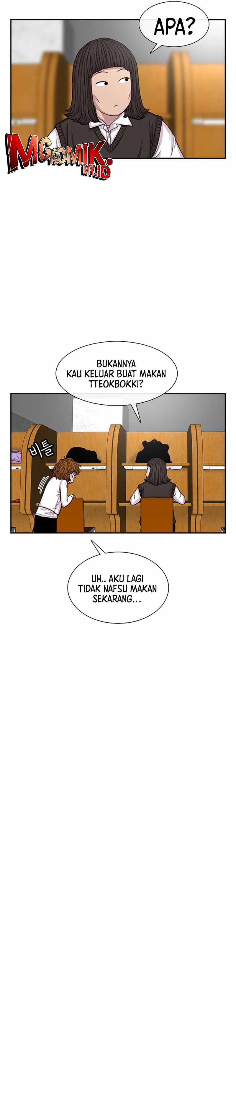 Star Ginseng Store - Chapter 105 22